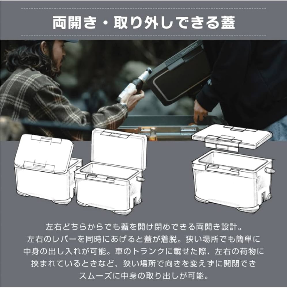 Amazon | [シマノ] クーラーボックス 22L アイスボックスVL ICEBOX VL